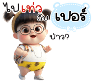839910412