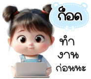 839910440