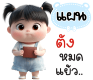 839910645