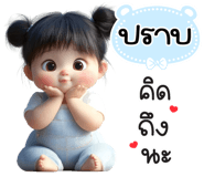 839910734