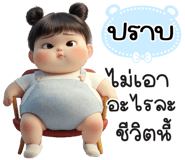 839910743