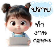 839910752