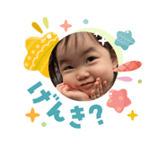 839910856