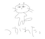 839910865