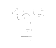 839910872