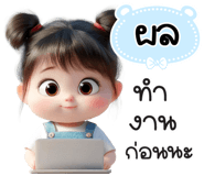 839910936