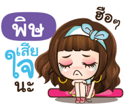 839913433