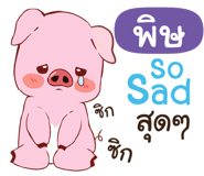 839913466