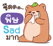 839913470