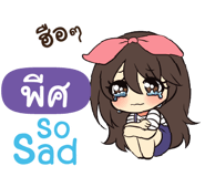 839913723