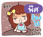 839913733