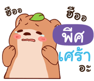 839913751
