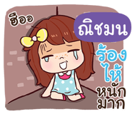 839913773