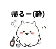 839914300