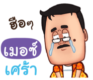 839914441