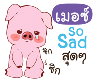 839914442