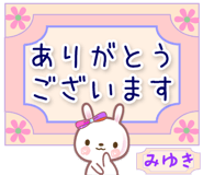 839914506