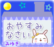 839914524