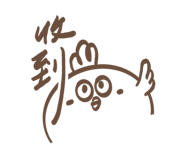 839914570