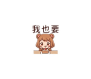 839915219