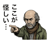 839917938