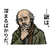 839917948
