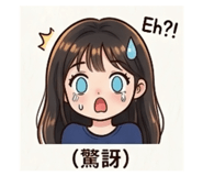 839918715