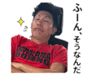 839918813