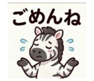 839918895