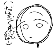 839918930