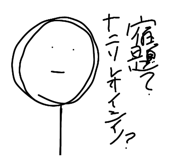 839918934
