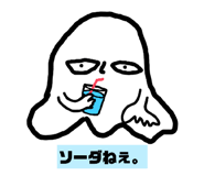 839918980