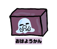 839918988