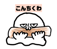 839918990
