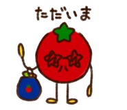 839919340
