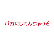 839919501