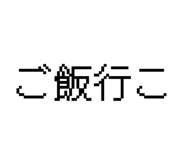 839919512