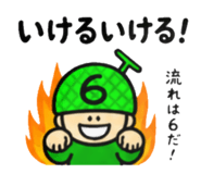 839919717