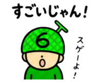 839919725