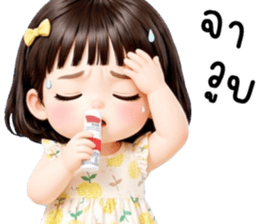 ลายที่ 8