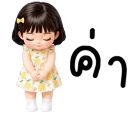 ลายที่ 12
