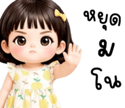 ลายที่ 21