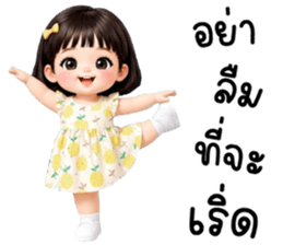 ลายที่ 24