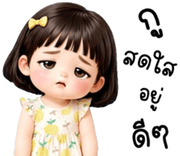 ลายที่ 27