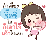 839920376