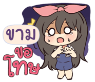 839920405