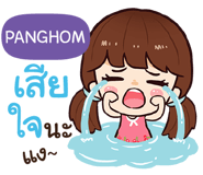 839920865