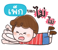839922981