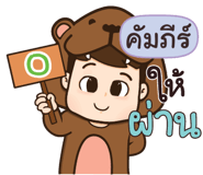 839923032