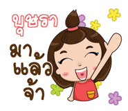 839925073